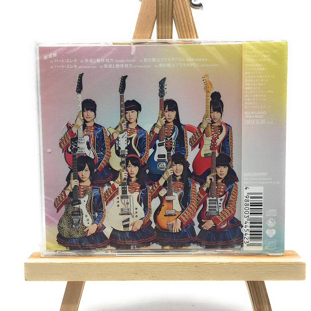 新品★AKB48【ハート・エレキ】通常盤 Type4★CD＋DVD★小嶋陽菜 新品☆AKB48【ハート・エレキ】通常盤 Type4☆CD＋DVD☆小嶋陽菜